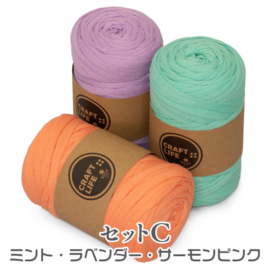 Tシャツ ヤーン ファブリックヤーン 糸 約50m 3巻セット 5種有 |  | 03