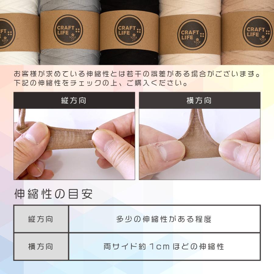 Tシャツ ヤーン ファブリックヤーン 糸 約50m 2巻セット 8色有 |  | 10