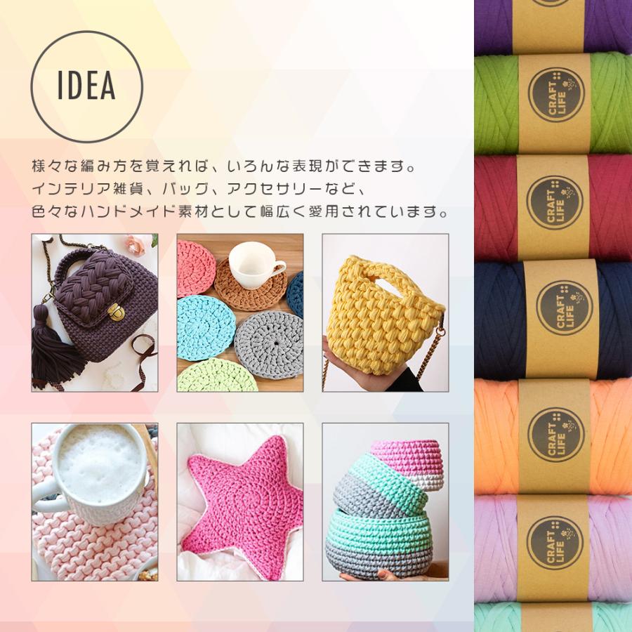 Tシャツ ヤーン ファブリックヤーン 糸 約50m 2巻セット 8色有 |  | 11