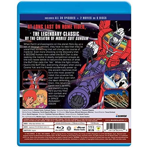 新品 伝説巨神イデオン DVD-BOX 全2巻 Amazon.co.jp: 伝説巨神イデオン DVD-BOX PART-2 ニュープリント