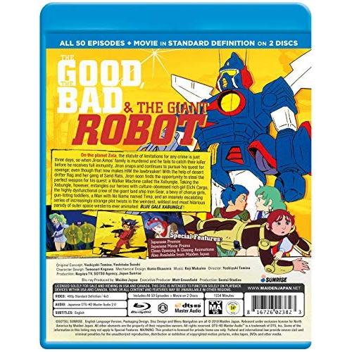 戦闘メカ ザブングル 全50話 劇場版BOX ブルーレイ【Blu-ray 戦闘メカ ザブングル 全50話 劇場版BOX ブルーレイ【Blu-ray