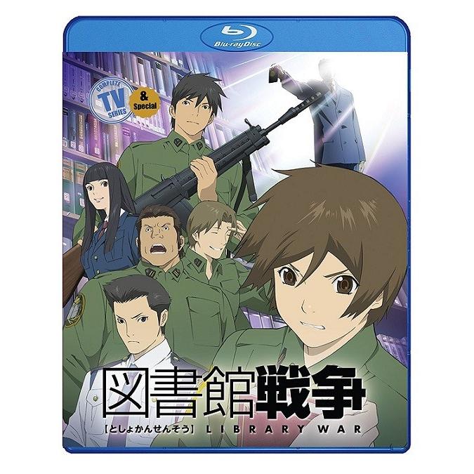 図書館戦争 全12話+OVABOXセット ブルーレイ【Blu-ray