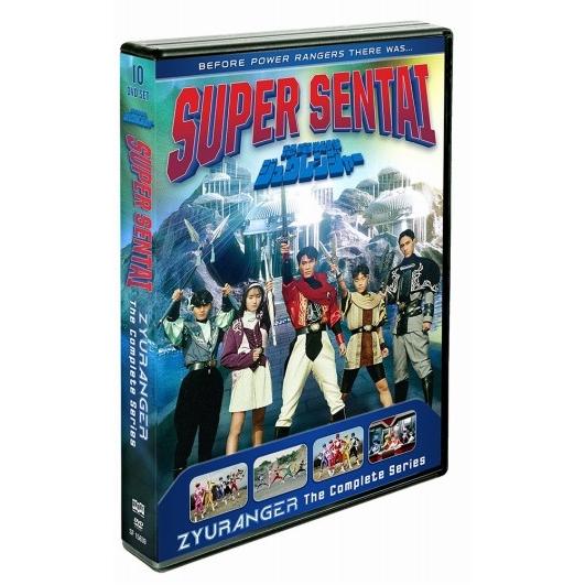 恐竜戦隊ジュウレンジャー 全50話BOXセット 【DVD 恐竜戦隊ジュウレンジャー 全50話BOXセット 【DVD