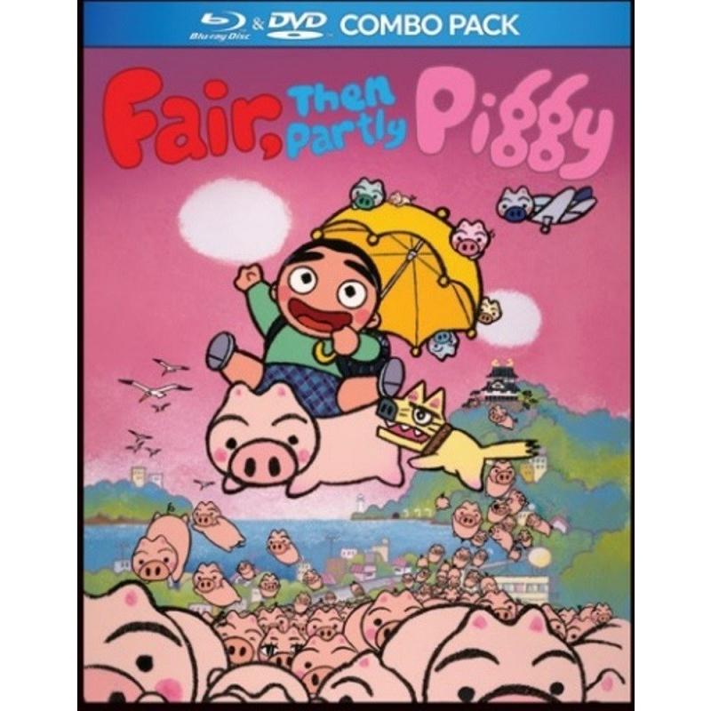 はれときどきぶた 劇場版コンボパック ブルーレイ+DVDセット【Blu-ray