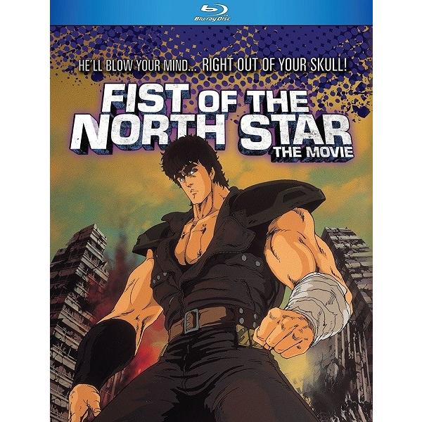 世紀末救世主伝説 北斗の拳 (1986) 劇場版 ブルーレイ Blu-ray