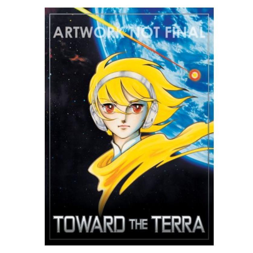 地球へ 劇場アニメ版 テラへ Dvd Two R ツーアール 通販 Yahoo ショッピング