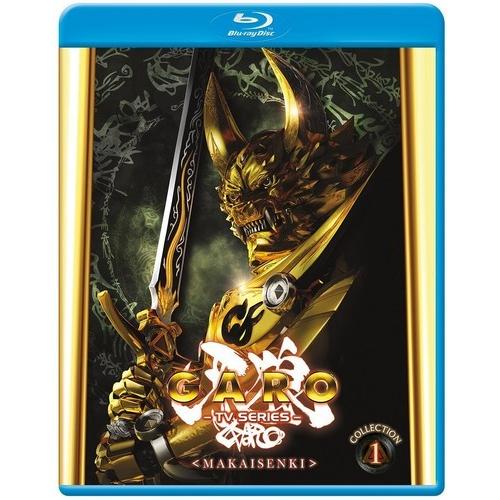 牙狼〈GARO〉 〜MAKAISENKI〜 第2期 1-13話BOXセット 実写版