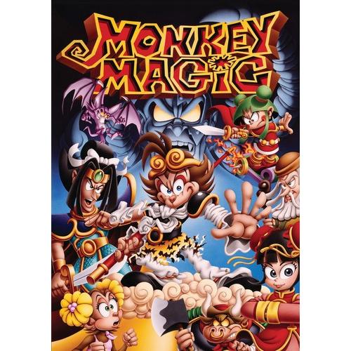モンキーマジック MONKEY MAGIC 全13話BOXセット 【DVD