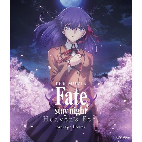 Fate/stay night HF 劇場版2.3セットブルーレイBlu-ray Amazon.com: Fate/Stay Night Heaven's Feel III. spring song