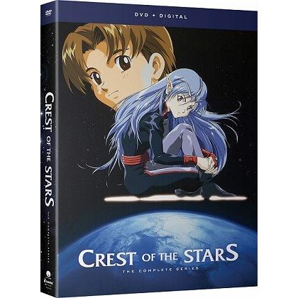 星界の紋章 全13話BOXセット 新盤 【DVD】 : ツーアール - 通販