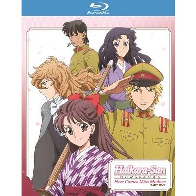 はいからさんが通る　Blu-ray Amazon.co.jp: はいからさんが通る Blu-ray BOX : 横沢啓子, 森