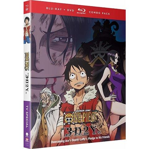 Amazon.co.jp: ONE PIECE〝3D2Y〟 エースの死を越えて! ルフィ