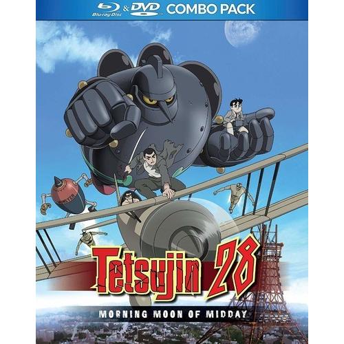 鉄人28号 白昼の残月 劇場版コンボパック ブルーレイ+DVDセット