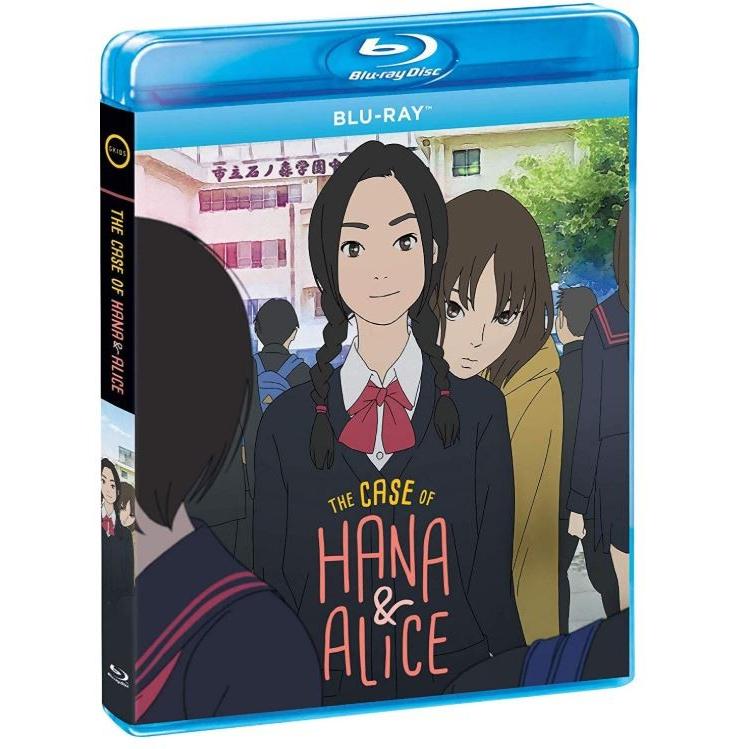 花とアリス殺人事件 [Blu-ray] 9n2op2j 花とアリス殺人事件 劇場版 ブルーレイ【Blu-ray】 : ツーアール