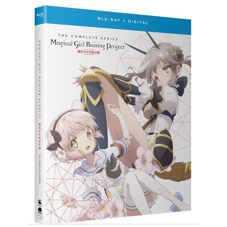 魔法少女育成計画 全12話BOXセット ブルーレイ Blu-ray : ツーアール