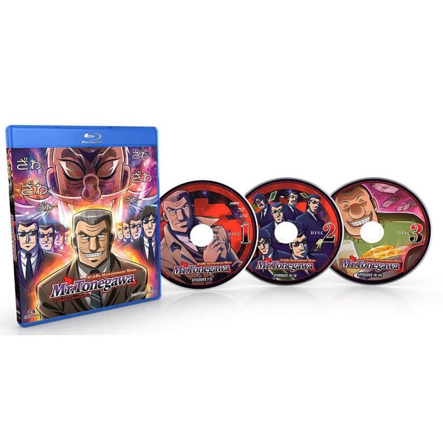 中間管理録トネガワ DVD-BOX 全２巻セット 中間管理録トネガワ DVD-BOX 全2巻セット