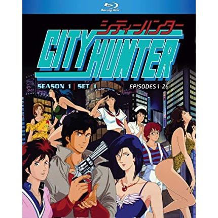 シティーハンター 第1期パート1 1-26話BOXセット 北条司