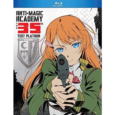 対魔導学園35試験小隊 全12話BOXセット ブルーレイ Blu-ray