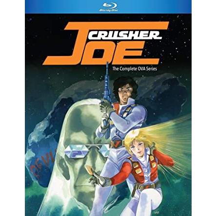 クラッシャージョウ OVA全2話BOXセット ブルーレイ Blu-ray