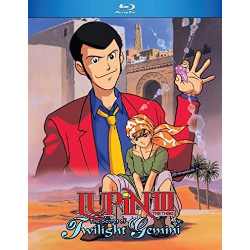 ルパン三世 トワイライト ジェミニの秘密 Tvスペシャル ブルーレイ Blu Ray Two R ツーアール 通販 Yahoo ショッピング