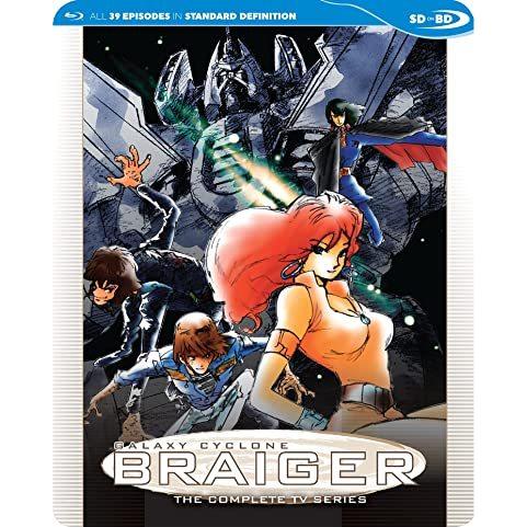 銀河旋風ブライガー 全39話BOXセット ブルーレイ Blu-ray