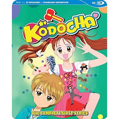 こどものおもちゃ パート1 1-51話BOXセット ブルーレイ Blu-ray