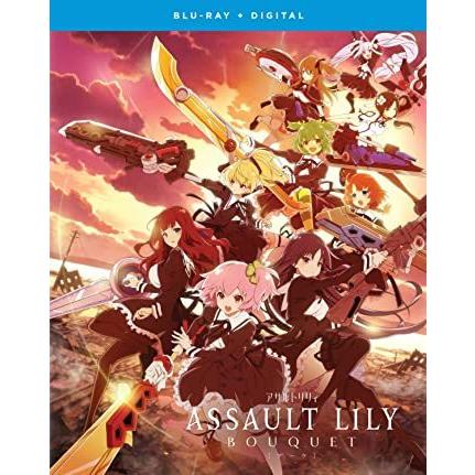アサルトリリィ BOUQUET 【Blu-ray】全巻セット 美品 Amazon.co.jp: 【Blu-ray】アサルトリリィ BOUQUET 全4巻セット
