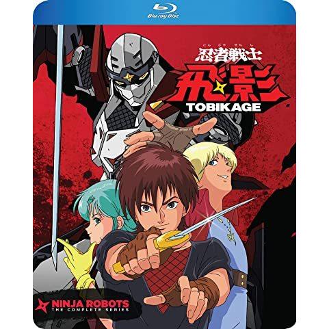 忍者戦士飛影 全43話BOXセット ブルーレイ Blu-ray｜two-r