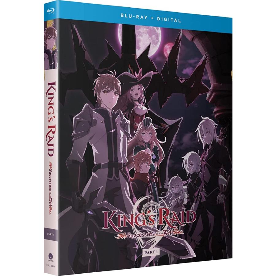 キングスレイド意志を継ぐものたち パート1 1-13話BOXセット