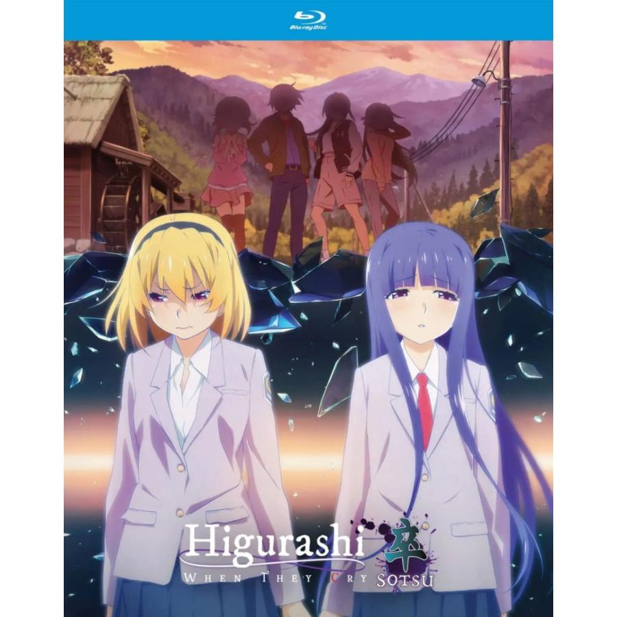 ひぐらしのなく頃に業 ＜初回生産版＞　BOX付　５巻セット　Blu-ray版 ひぐらしのなく頃に業 ＜初回生産版＞ BOX付 5巻セット Blu-ray