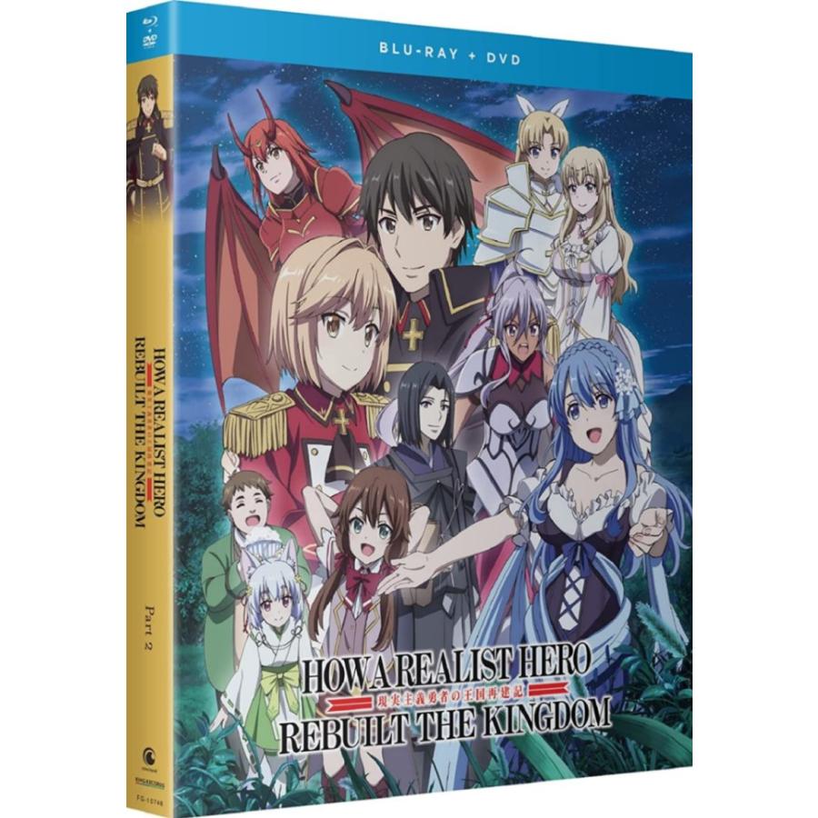 Amazon.co.jp | 「現実主義勇者の王国再建記」Blu-ray BOX II