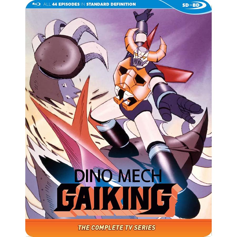 (未使用･未開封品)　大空魔竜ガイキング DVD-BOX gsx453j Amazon.co.jp: 大空魔竜ガイキング DVD-BOX【初回生産限定