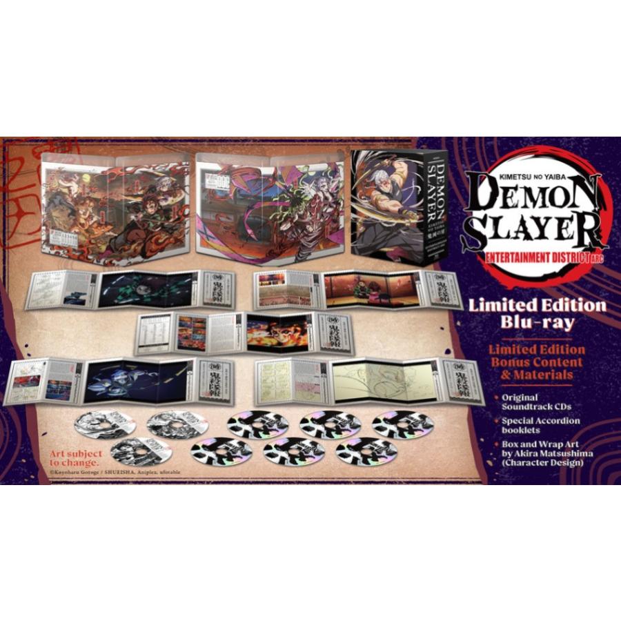 鬼滅の刃 遊郭編 セット 鬼滅の刃 遊郭編 全11話BOXセット 限定版 ブルーレイ Blu-ray