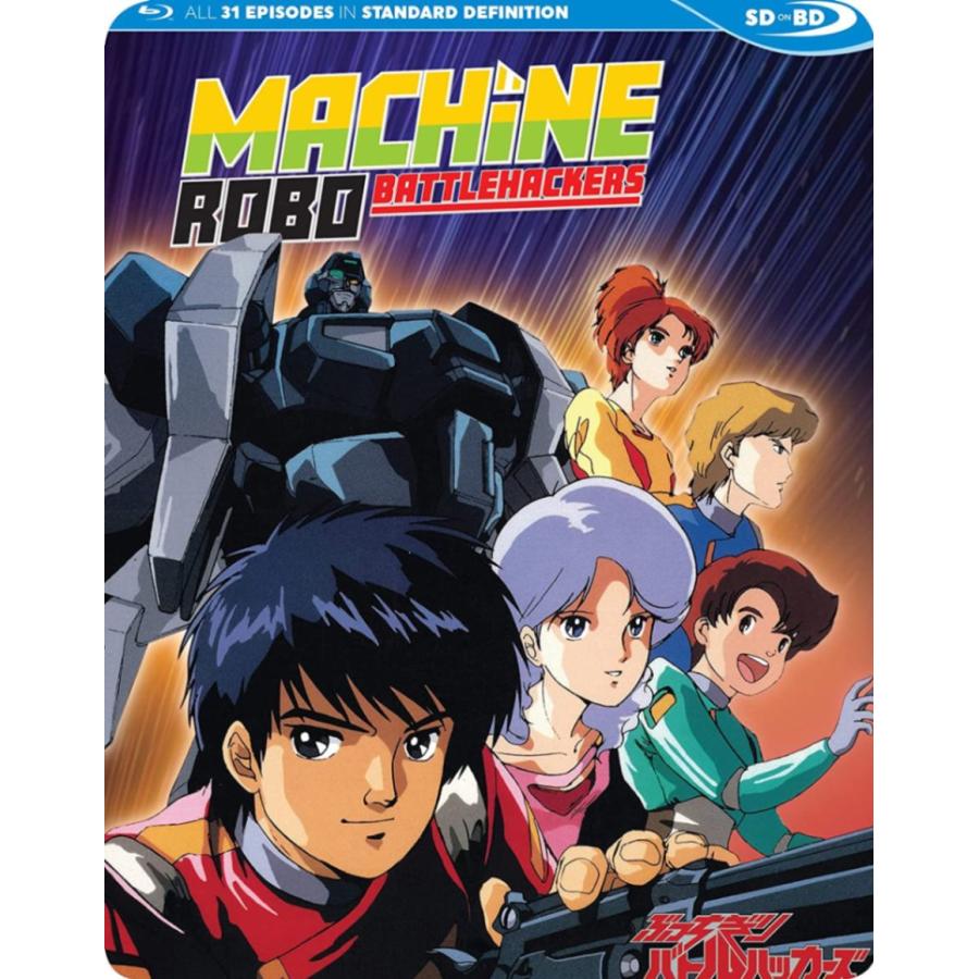 【新品未開封シュリンク付き】マシンロボ ぶっちぎりバトルハッカーズDVD-BOX Amazon.co.jp: マシンロボぶっちぎりバトルハッカー DVD-BOX
