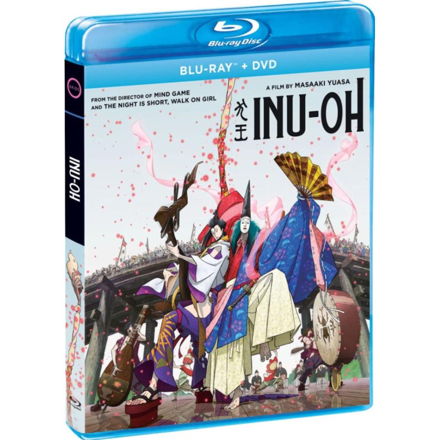 犬王 劇場版コンボパック ブルーレイ+DVDセット Blu-ray : ツーアール