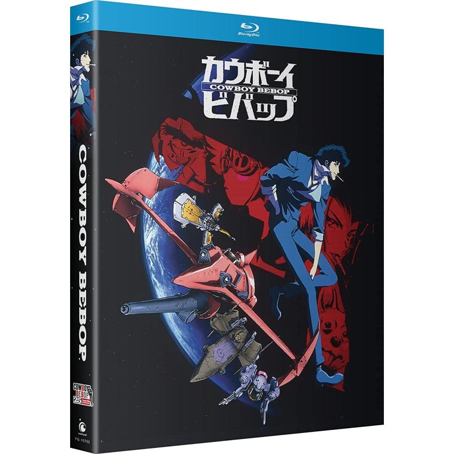 カウボーイビバップ 全26話BOXセット 25周年特別版 ブルーレイ Blu-ray