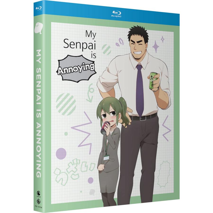 先輩がうざい後輩の話 全12話BOXセット ブルーレイ Blu-ray 