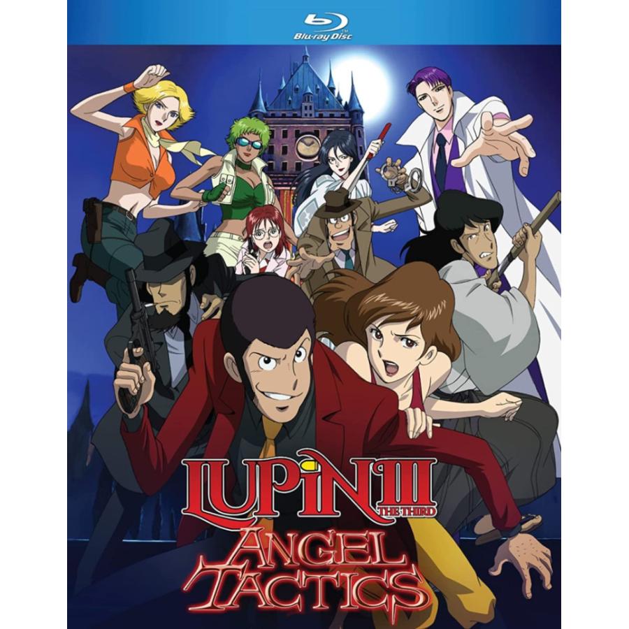 ルパン三世 天使の策略 〜夢のカケラは殺しの香り〜 TVスペシャル2005年 ブルーレイ Blu-ray : ツーアール - 通販 -  Yahoo!ショッピング