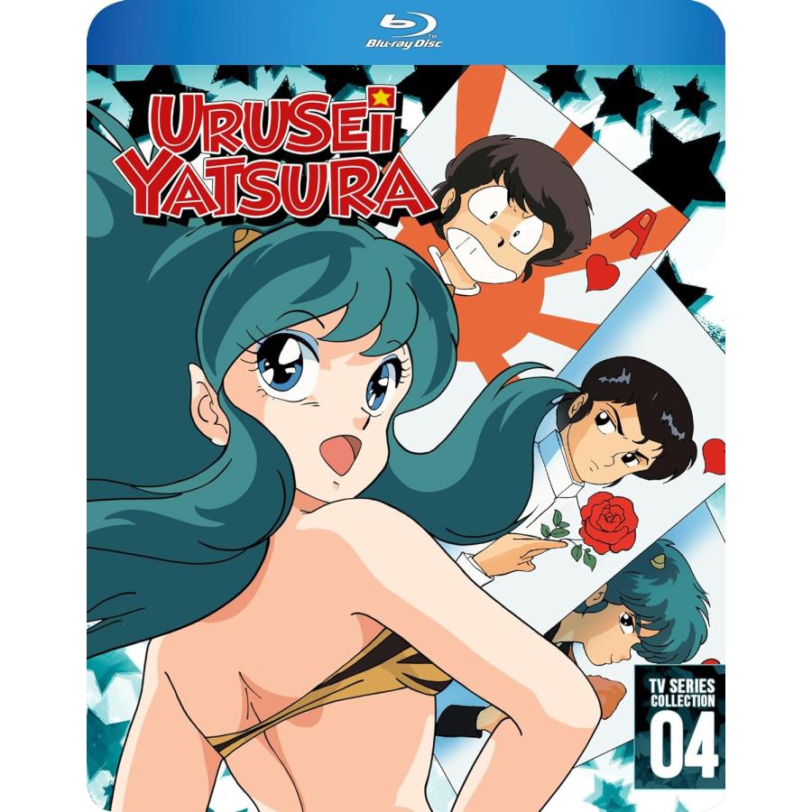 うる星やつら TV版(1981年版) パート4 150-最終195話BOXセット ブルーレイ Blu-ray : two-r-29304 : ツーアール - 通販 - Yahoo!ショッピング うる星やつら TV版(1981年版) パート4 150-最終195話BOXセット ブルーレイ Blu-ray : two-r-29304 : ツーアール - 通販 - Yahoo!ショッピング