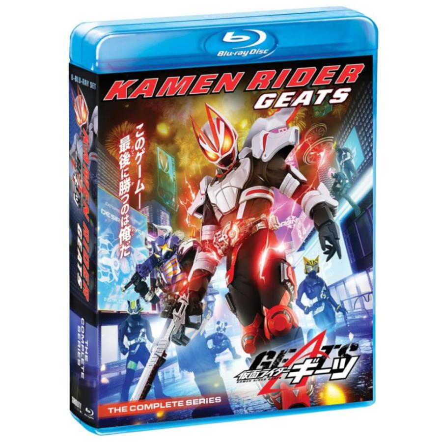 仮面ライダーギーツ　DVD 全巻セット 仮面ライダーギーツ DVD 全巻セット Amazon.co.jp: ケース付