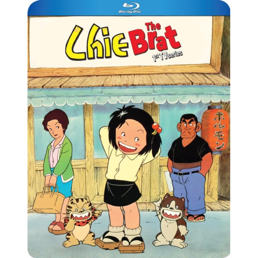 じゃりン子チエ 第1期 全64話BOXセット ブルーレイ Blu-ray : ツーアール - 通販 - Yahoo!ショッピング じゃりン子チエ 第1期 全64話BOXセット ブルーレイ Blu-ray : ツーアール - 通販 - Yahoo!ショッピング