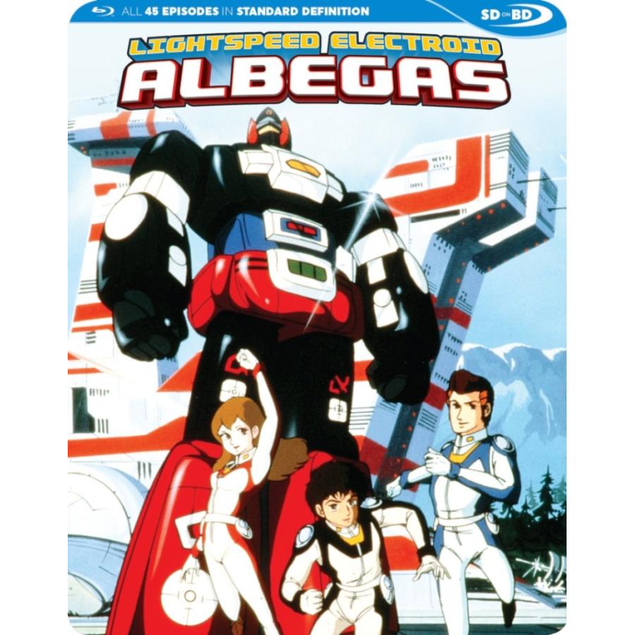 光速電神アルベガス 全45話BOXセット ブルーレイ Blu-ray