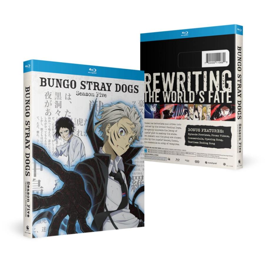 文豪ストレイドッグス Blu-ray/DVD 収納BOX ※BOXのみ 文豪ストレイドッグス 第5期 全11話BOXセット ブルーレイ Blu-ray