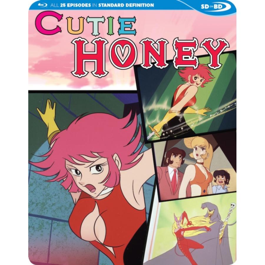 キューティーハニー TVアニメ(1973年) 全25話BOXセット キューティーハニー TVアニメ(1973年) 全25話BOXセット