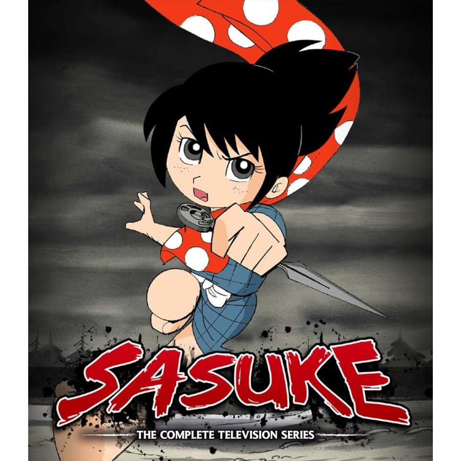 サスケ Blu-ray Vol.2 放送開始50周年記念企画 サスケ Blu-ray Vol.2 想い出の