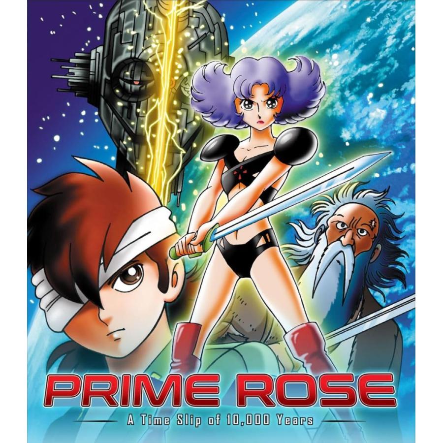 タイムスリップ10000年 プライム・ローズ 全1話 ブルーレイ Blu-ray 