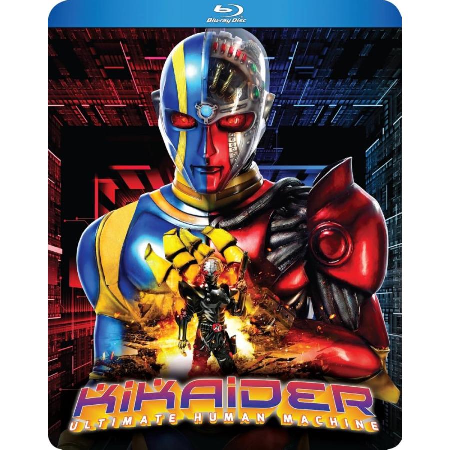 キカイダー REBOOT 【DVDジャケットケース付き Amazon.co.jp: キカイダー REBOOT DVDスペシャル・エディション : 入江