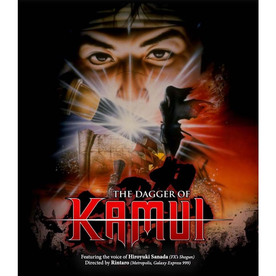 カムイの剣　DVD Amazon.co.jp: カムイの剣 [DVD] : 真田広之, 石田弦太郎, 小山茉美