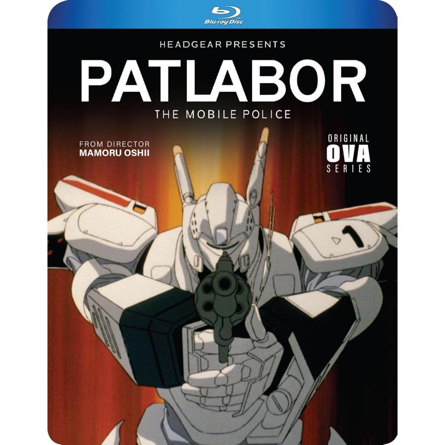 機動警察パトレイバー 初期OVA全7話セット ブルーレイ Blu-ray 北米版
