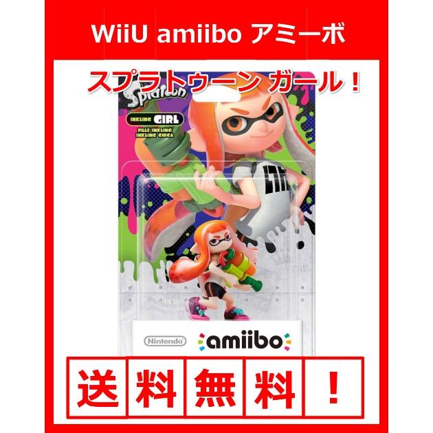 任天堂 amiibo ガール スプラトゥーン 海外版 アミーボ WiiU